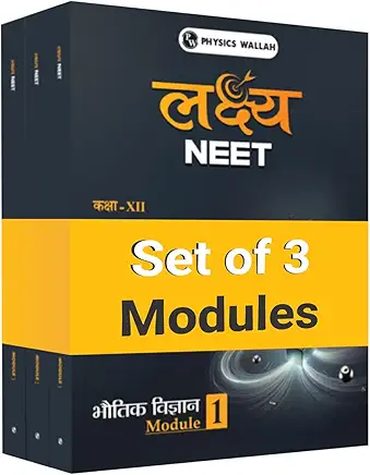 PW Lakshya For NEET Class 12 Physics, Chemistry, Botany and Zoology Modules with Solutions & 14 OMR Sheets Combo Set of 14 Books (2025 Edition)