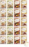 高齢者向け 非常食セット おかず 5年保存 美味しいやらわか食 防災食 長期保存食 備蓄食料 保存食 非常用食料 災害 そのまま食べられる 水不要 レトルト 老人ホーム 施設 4種類×各5セット 賞味期限管理シート付 あんしん壱番
