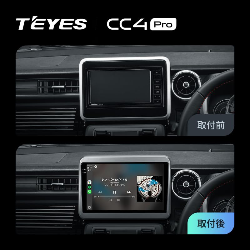 Amazon.co.jp: 【TEYES CC4 Pro】 9.5インチ スマート車載ディスプレイ