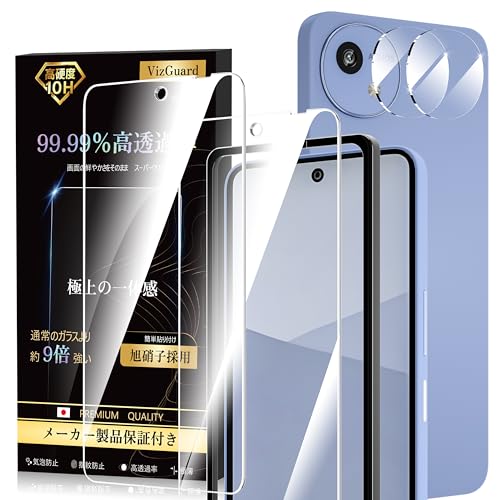 VizGuard AQUOS wish5 p یtB 2 + JtB 2 Ɏqfސ KChgt KX SH-52F KXtB 10Hdx ϏՌ CAh~ ANIX wish5 Ή