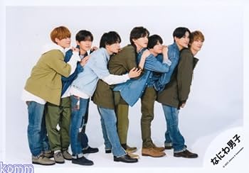 なにわ男子　公式写真　45枚 Amazon.co.jp: なにわ男子 公式 生 写真（集合）J01437 : おもちゃ