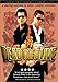 Dead or Alive (Unrated Director's Cut)