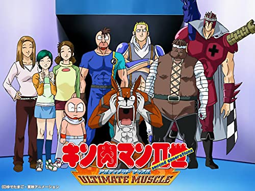 キン肉マンⅡ世 ULTIMA