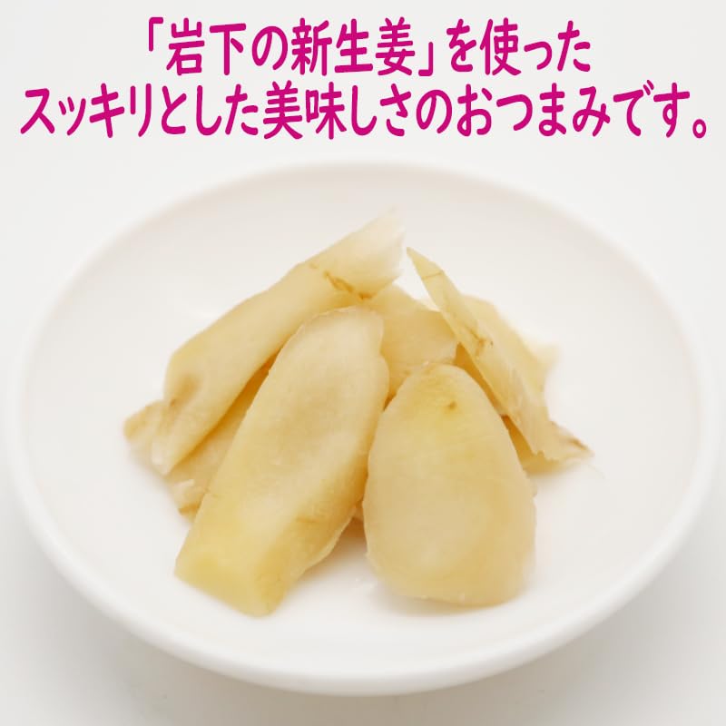 Amazon | 岩下の新生姜 47g×3袋 新しょうが 新生姜 個包装 個袋
