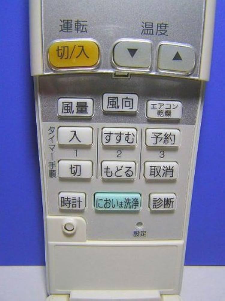(未使用･未開封品)　パナソニック エアコンリモコン A75C3340 蓋無 vf3p617 Amazon.co.jp: パナソニック エアコンリモコン A75C3340 蓋無