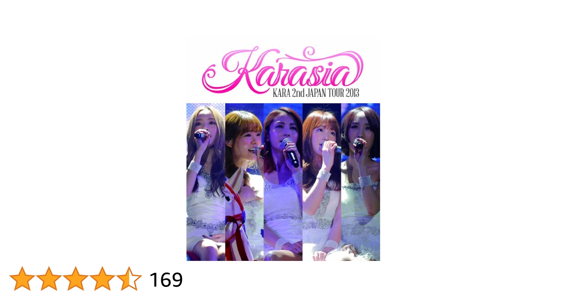 KARA 2nd JAPAN TOUR 2013 KARASIA (通常盤) [DVD] Amazon.co.jp: KARA 2nd JAPAN TOUR 2013 KARASIA (通常盤) [Blu