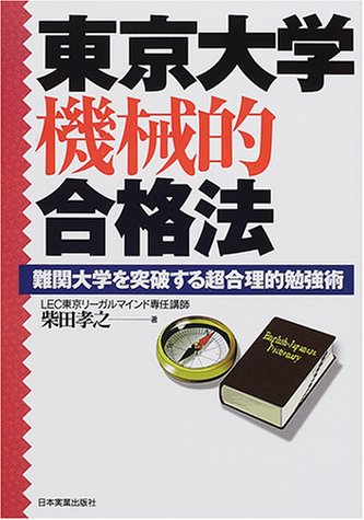 柴田孝之の本おすすめランキング一覧｜作品別の感想・レビュー - 読書