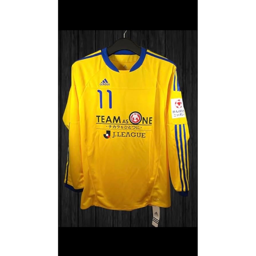 三浦 和良選手支給 東日本大震災チャリティーマッチ 半袖