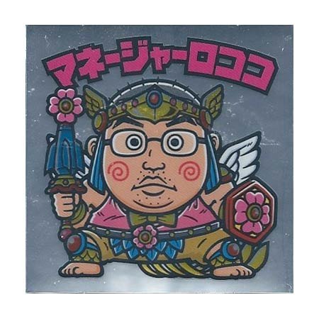 Amazon.co.jp: 【 ももいろクローバーZ ももクロマン