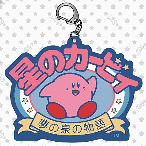 Amazon.co.jp: 星のカービィ 夢の泉の物語 ビッグラバーキーホルダー