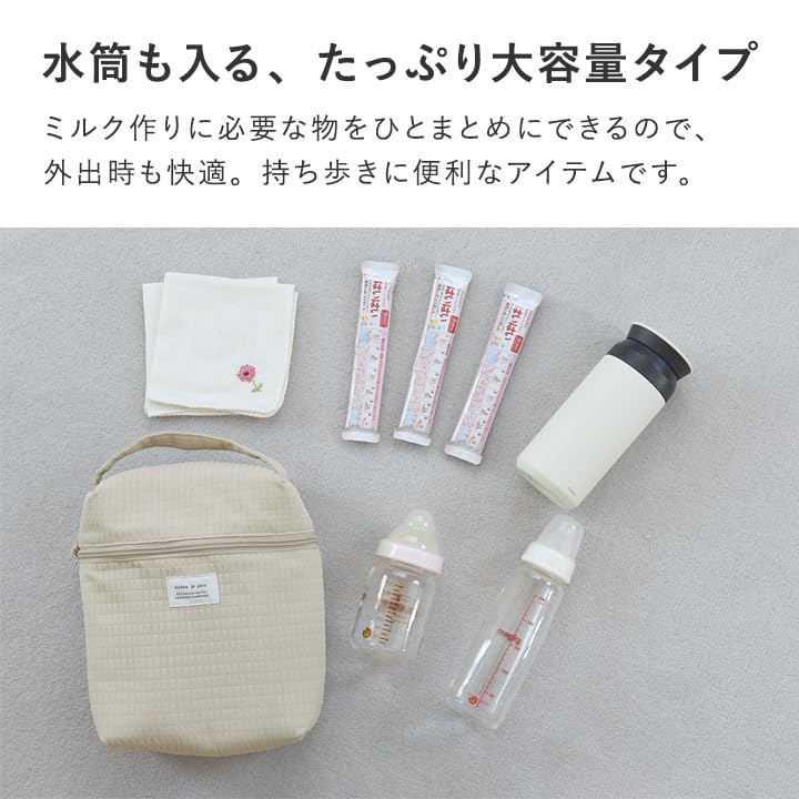 Amazon | 【クッカヤプー公式】 哺乳瓶ポーチ 保温保冷 大容量 保冷