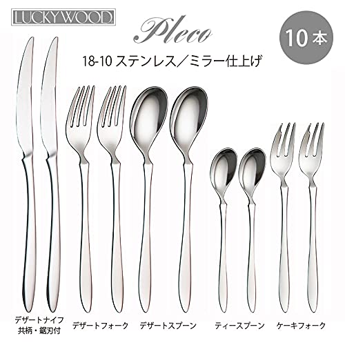 Amazon | まとめ買い ラッキーウッド 18-10ステンレス プレコ ディナー