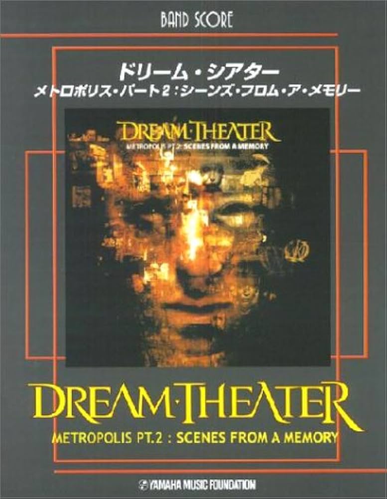 ［6774] ドリーム・シアター 「ドリーム・シアター」 ギタースコア 6774] ドリーム・シアター 「ドリーム・シアター」 ギタースコア