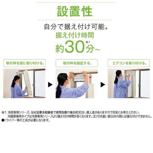 Amazon | コロナ リララ 窓用エアコン CW-1626R(WS) シェルホワイト
