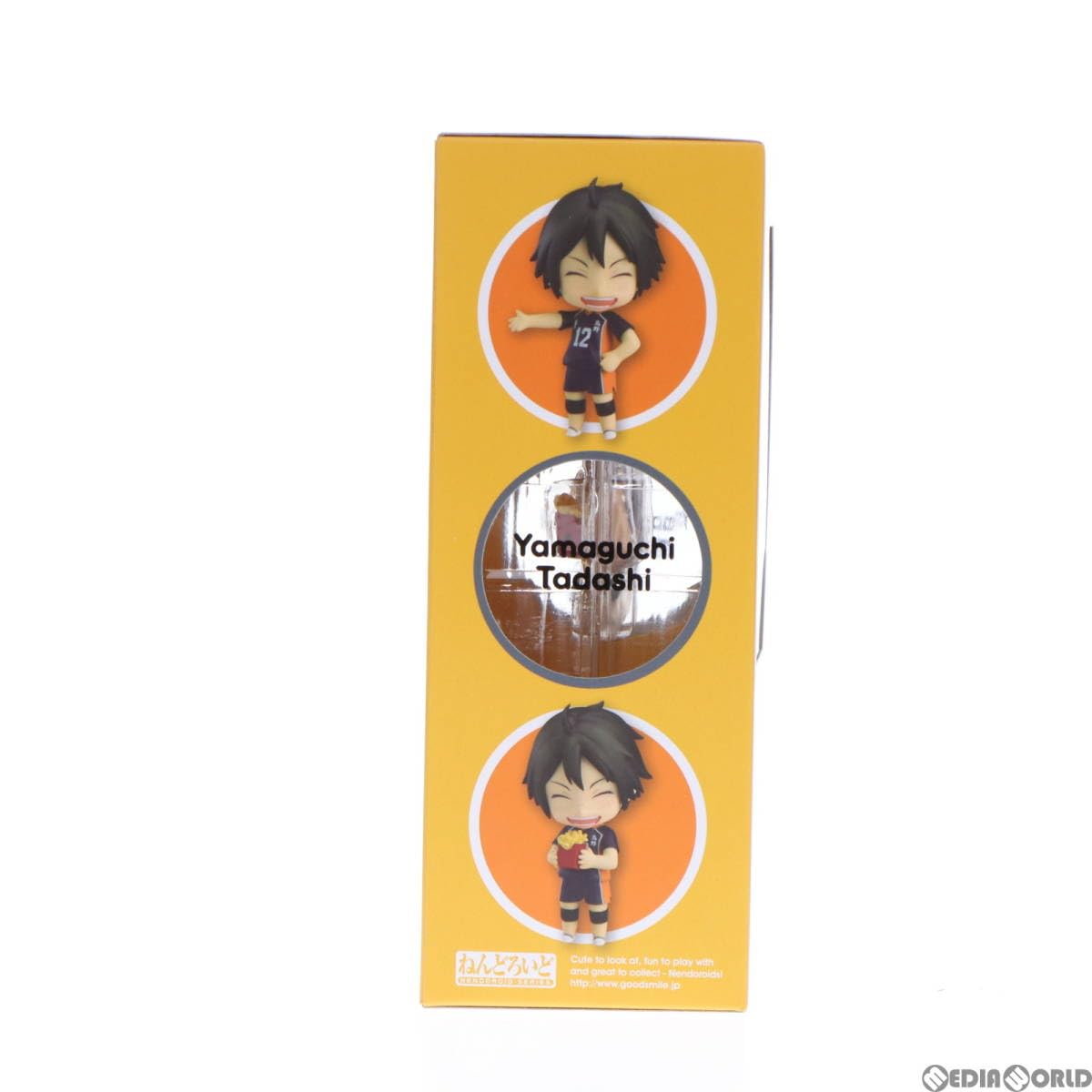 ねんどろいど 765 山口忠(やまぐちただし) ハイキュー!! 烏野高校 VS 白鳥沢学園高校 完成品 可動フィギュア オランジュ・ルージュ Amazon | [FIG]ねんどろいど 765 山口忠(やまぐちただし