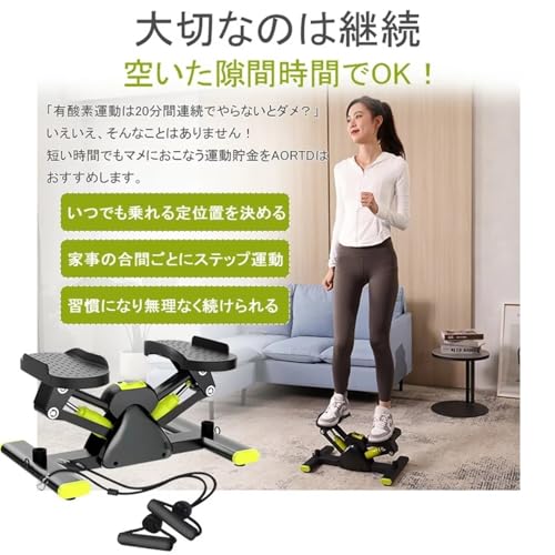 ステッパー 足踏み 運動 室内運動 サイドステッパー 静音 有酸素運動 ステッパー エクササイズ フィットネス 踏み台昇降 AORTD 健康 器具 3枚目
