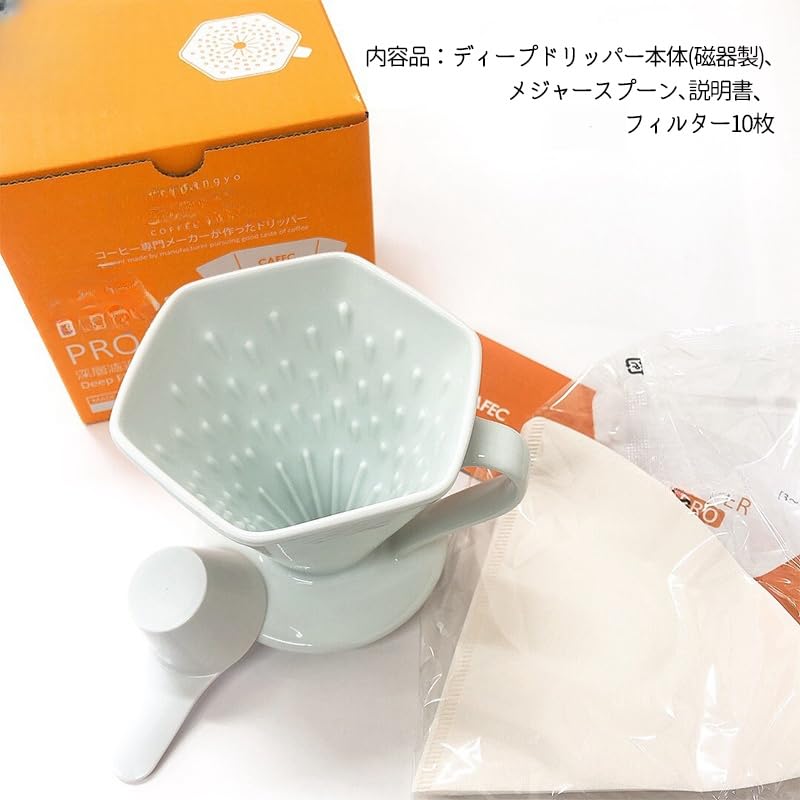 Amazon | カフェック 深層濾過方式 ディープドリッパー プロ