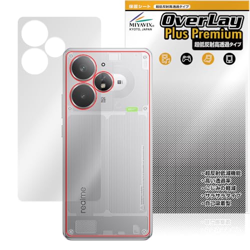 �~���r�b�N�X ���ᔽ�� ������ realme Neo 7 Turbo �Ή� �ی� �t�B���� �w�� �����בΉ� ���˖h�~ �h�w�� �h�C�A �������H