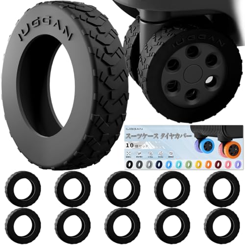 [IUGGAN] キャスターカバー スーツケース タイヤカバー 10個セッド キャリーケース 車輪カバー キャリーバッグホイールカバー シリコン 傷防止 静音 汚れ 転がり防止 荷物保護 地面保護 荷物用ホイールカバー 旅行用 車輪保護用 (矢印, ブラック, Sサイズ(4.5～4.9cmの車輪に適合))の画像