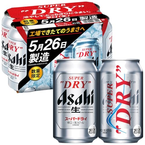【11月26日発売】アサヒスーパードライ 工場できたてのうまさ実感パック