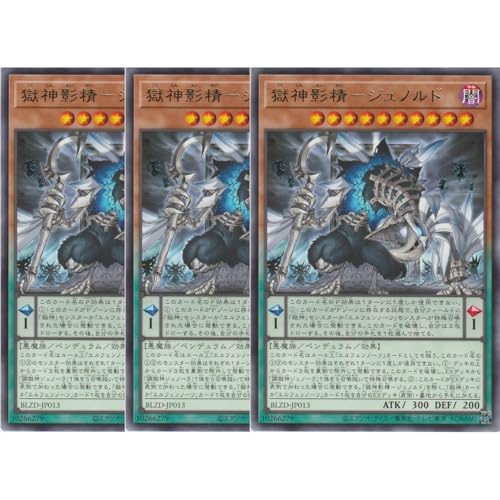 �y3���Z�b�g�z �V�Y���J�[�h BLZD-JP013 ���_�e���|�W���m���h �i���A�j �u���C�W���O�E�h�~�j�I�� BLAZING DOMINION ���� �y���f������ ���_ �G���t�F���m�[�c