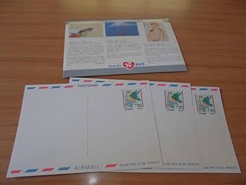 ご確認用【未使用】国際絵入り郵便葉書 地方版 エアメール 絵はがき 京都・大阪他 ご確認用【未使用】国際絵入り郵便葉書 地方版 エアメール 絵はがき