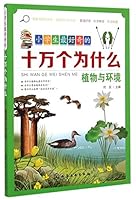 Plant and Environment 712222502X Book Cover