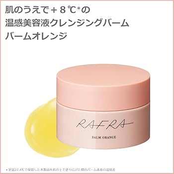 Amazon.co.jp: Rafra Balm Orange Cleansing Balm, 1.1 oz (30 g