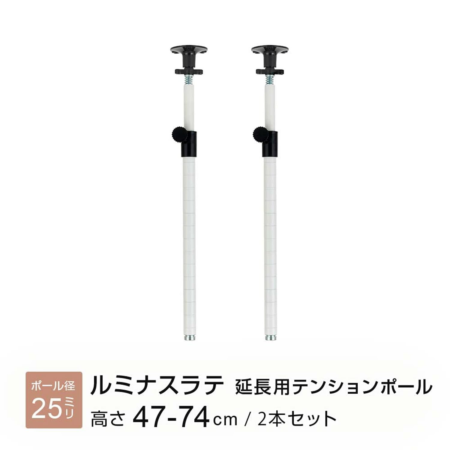 Amazon.co.jp: ドウシシャ ルミナス ラテ追加パーツ 高さ延長用