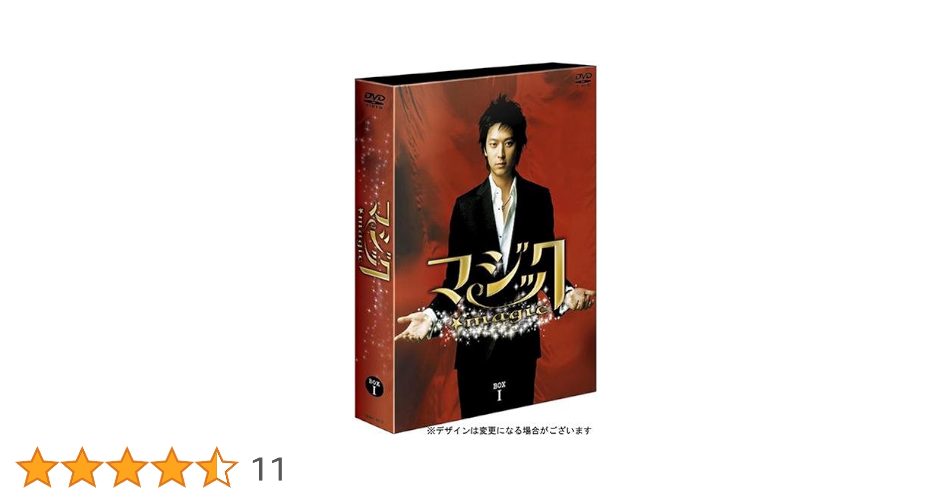 カン・ドンウォン主演　マジック　DVD　全話【国内正規販売品】 Amazon.co.jp: マジック DVD-BOXI : オム・ジウォン, カン