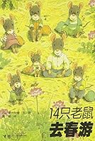 14 Mice Go for Spring Outing 7544812340 Book Cover