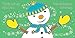 That's not my snowman.: An Interactive, Sensory Touchy-Feely Holiday Book with Tactile Patches for Babies and Toddlers (THAT'S NOT MY�)
