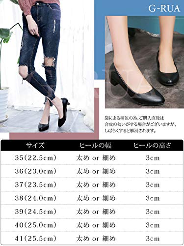 ジルア パンプス 太ヒール細ヒール2タイプの比較