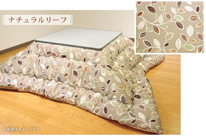Amazon｜こたつ布団 185×185cm 正方形 綿100% 日本製 厚掛け 抗菌防臭