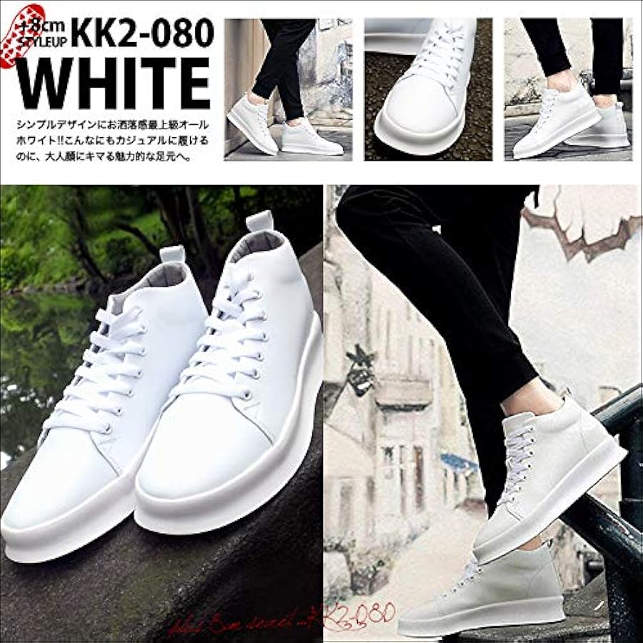 ※超大幅値下げ中！SA ホワイトスニーカー 26.5cmシークレットスニーカー 遂にNEO専用 9cm UP シークレットシューズ シークレット スニーカー