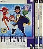 異次元の世界エルハザード 全3巻セット [レンタル落ち] [DVD]