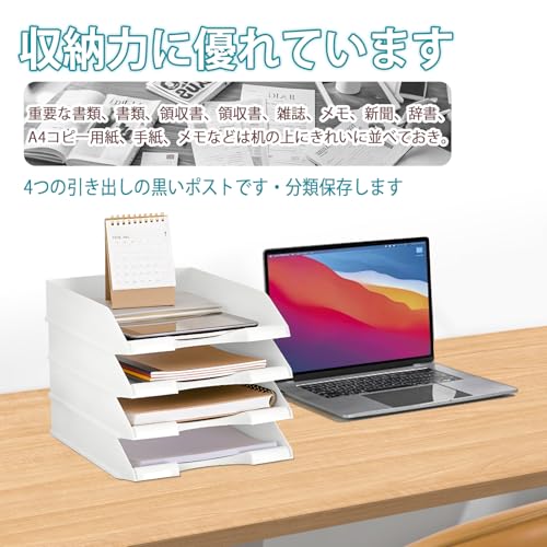 HeGeed 書類トレー A4 4段 縦型