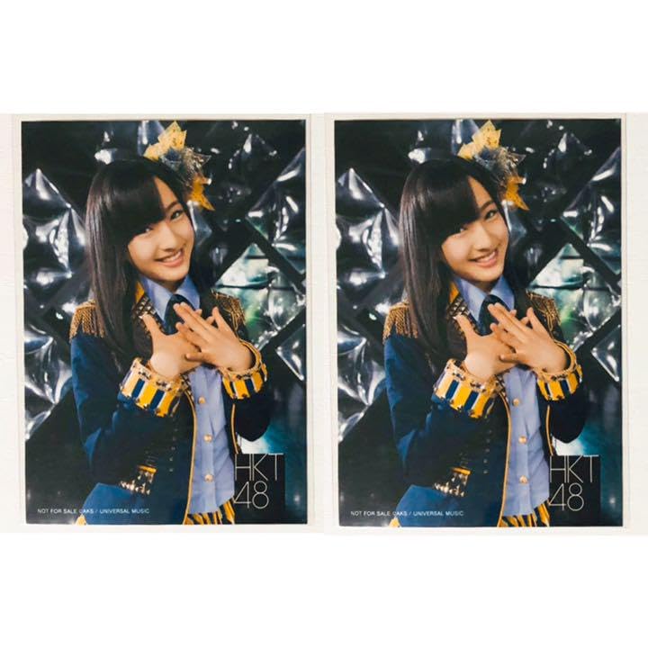 HKT48【田島芽瑠】メロンジュース☆外付け特典☆生写真☆ブロマイド