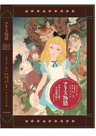 角川文庫 文豪ストレイドッグスコラボカバー 14冊セット | ダ・ヴィンチWeb