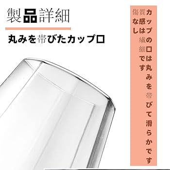 山川主席ワインフレーバーバレル1本＋ブランド入りガラス製スメリンググラス1個 Amazon | ダイヤモンドウイスキーグラス、木製トレイ付き350ml