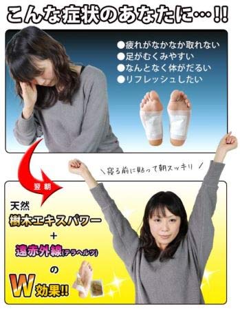 〇日本製 足裏樹液シート携帯用パック（300枚+60枚増量）両足180回分 Amazon.co.jp: 足裏樹液シート携帯用パック（300枚+60枚増量）両足180
