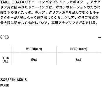 Amazon.co.jp: neighborhood ネイバーフッド ポスター TAKU OBATA