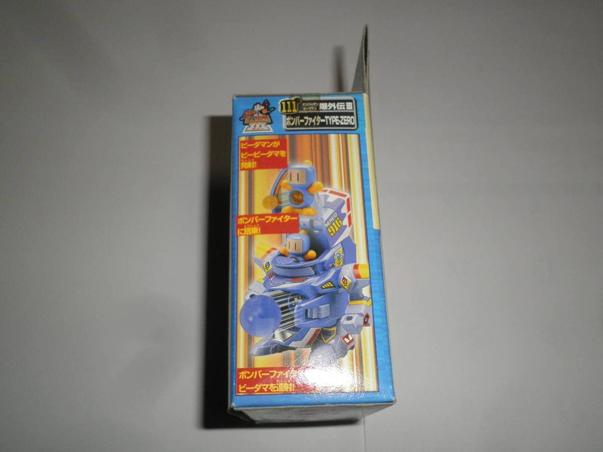 Amazon | ビーダマン 111 ボンバーマンビーダマン爆外伝Ⅲ ボンバー