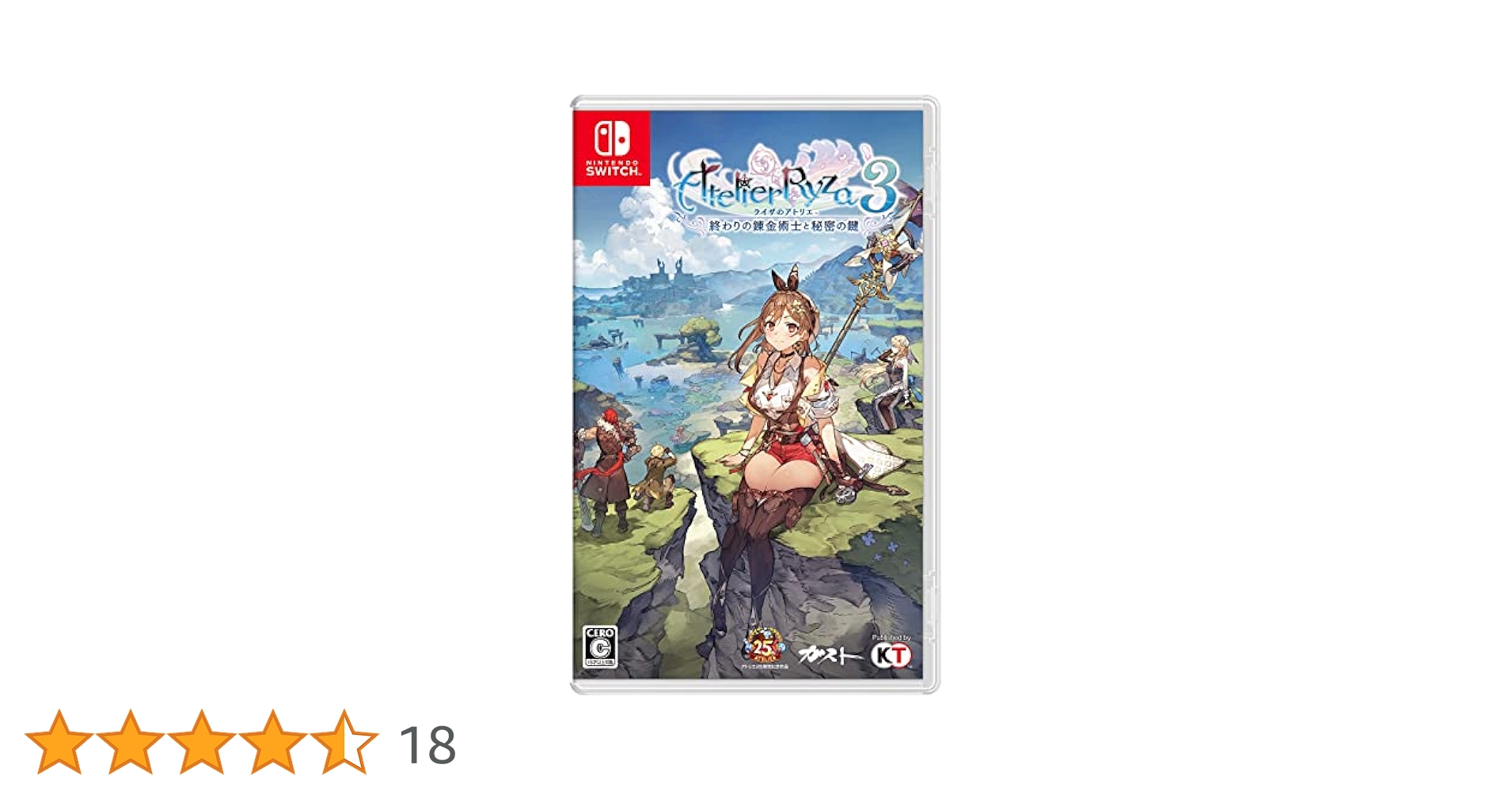 Amazon.co.jp: 【Switch】ライザのアトリエ3 ~終わりの錬金術士
