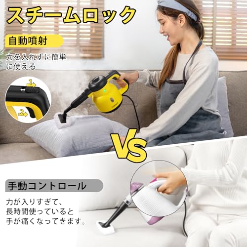 TORFRUE スチームクリーナー