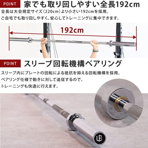 Amazon | [リーディングエッジ] オリンピックシャフト 192cm 径