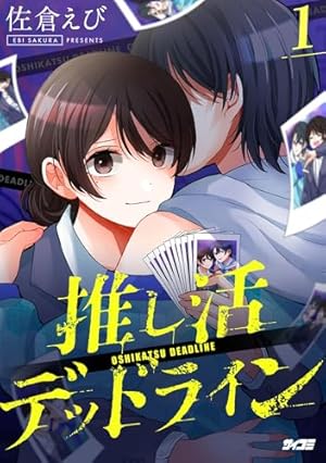 こっちむいて！みい子（38） (ちゃおコミックス) | おのえりこ