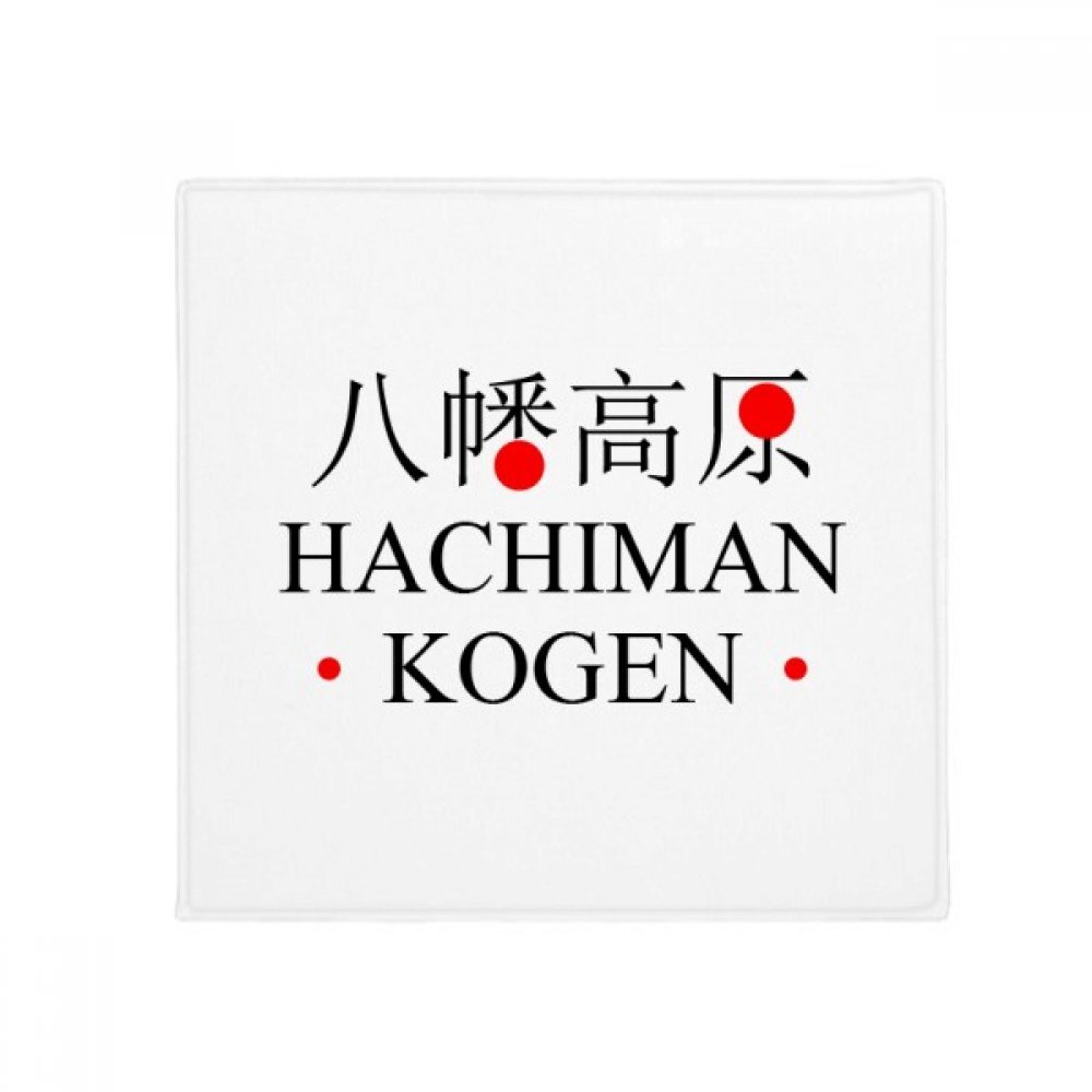 Tapis de sol Hachiman Kogen aux nuances rouges pour un salon accueillant