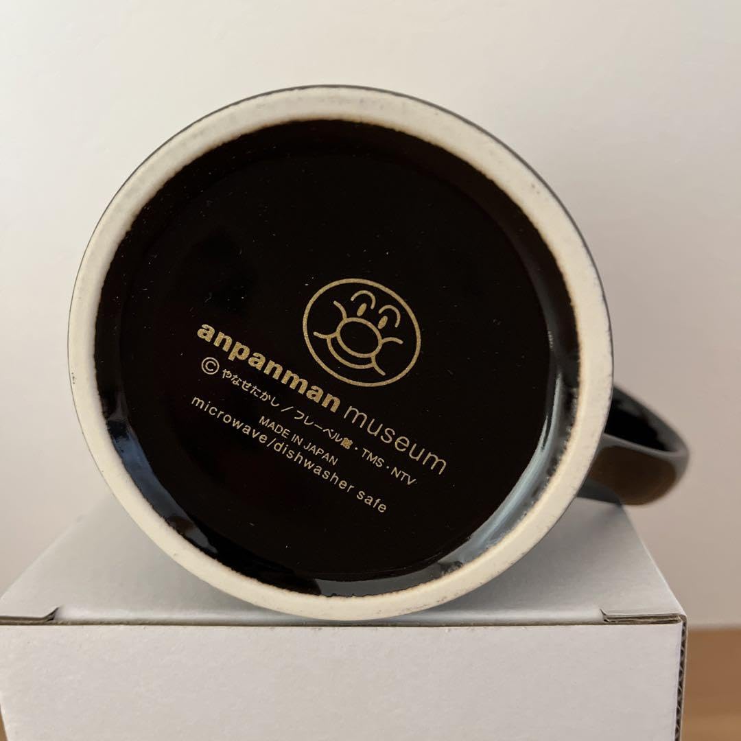 Amazon.co.jp: やなせたかし記念館限定 アンパンマンミュージアム  