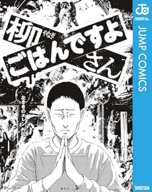 原作版 左ききのエレン 00-05 全巻セット 原作版 左ききのエレン 全巻セット（5巻＋0巻） 原作版 左ききのエレン